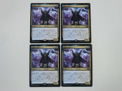 MTG foil 4枚セット 死のコロナビーム、スペースゴジラ 日本語 - メルカリ