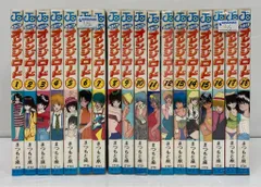集英社 ジャンプコミックス まつもと泉 !!)きまぐれオレンジロード 全18巻 再版セットのサムネイル