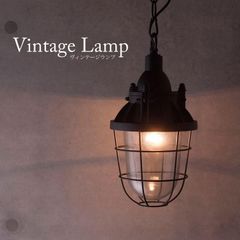 Lantre メタルシェード ペンダントライト 2個セット - メルカリ
