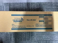 2026年最新】【ヴァイスシュヴァルツ】ブースターパック Key all-star