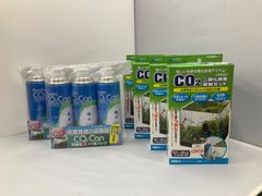 二酸化炭素ボンベ 小型 CO2 水草水槽 ミドボン - メルカリ