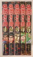 狼と4人の赤ずきん 飯田ヒカル アクリルスタンド-オオカミさんver