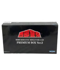 スカイネット 西部警察 1/43 プレミアムBOX(3点セット) Ver.2 (マシンX マシンRS 430セドリック覆面パトカー) ホビー ミニカーのサムネイル