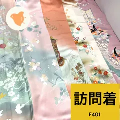 2026年最新】付下げ まとめ売りの人気アイテム - メルカリ