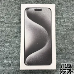 2026年最新】iPhone15 pro max 1tb 未開封の人気アイテム - メルカリ