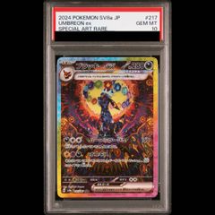 ロケット団の●● psa10　7枚セット PSA10】ロケット団のミュウツーex SAR 237/193 1枚 - メルカリ