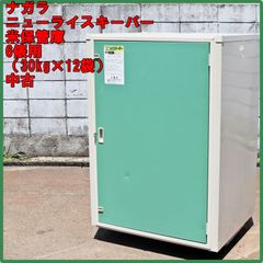 新潟発 マメトラ 管理機 SRV35F リターンカルチ 6馬力 ガソリン
