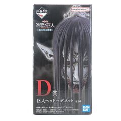 一番くじ 進撃の巨人 D賞 巨人ヘッドマグネット - メルカリ