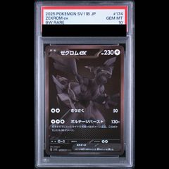 PSA10】ブラッキーex SAR 217/187 1枚 - メルカリ