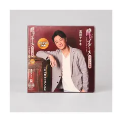 2026年最新】真田ナオキ グッズの人気アイテム - メルカリ