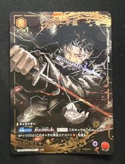 ユニオンアリーナ カグラバチ R ☆1 パラレル 六平千鉱 - メルカリ