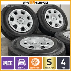 2026年最新】195/80R15 ダンロップ SP175の人気アイテム - メルカリ