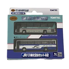 2026年最新】トミカ JRバスの人気アイテム - メルカリ