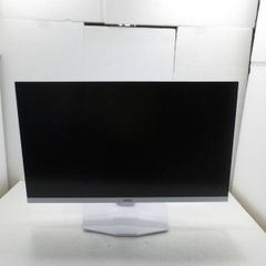 MSI PRO MP241 ホワイト ディスプレイ本体 24.5インチ 箱あり MSI PRO
