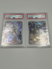 PSA10】プラスル・マイナン AR 連番 - メルカリ