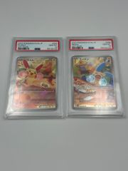 PSA10 連番 ガーディ ウインディ マスターボールミラー 2枚セット