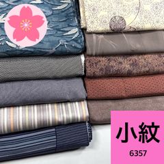 彦兵衛mini】倉庫整理品！お買得！リメイク用正絹着物25点セット0526-2
