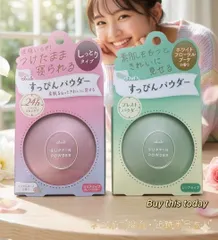 2種類選べる　クラブ すっぴんパウダーＣ ファイスパウダー　26g　パフ付き　ネコポス投函・追跡番号ありのサムネイル