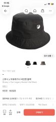 FR2 GOLF Stretch Nylon Safari Hat - メルカリ