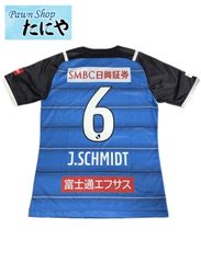 川崎フロンターレ 大島僚太 ユニフォーム 10番 - メルカリ