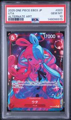PSA9 マナフィ CP5 幻·伝説ドリームキラコレクション 012/036 - メルカリ