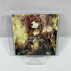 この世で一番愛しい記憶 / ALSTROeMERIA / kaoling - メルカリ