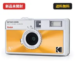 KODAK EKTAR H35N ハーフフレームフィルムカメラ35mm
