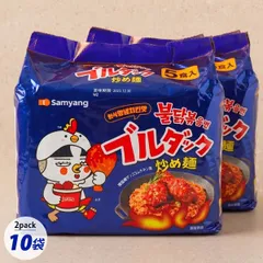 [三養] ヤンニョムチキン味 ブルダック炒め麺 10袋 / 140g(5食入)×2パック ヤンニョムソース 袋ラーメン 火鶏炒め麺 甘くて辛い 韓国ラーメン インスタントラーメンのサムネイル