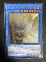 BF0608_ オベリスクの巨神兵 ウルトラ vジャンプ VJMP WJMP ブイ