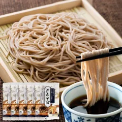 ★期間限定★送料無料【ポスト投函】讃岐製法生麺の強いコシと香り☆ざるそばつゆ付き5食のサムネイル