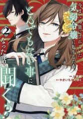 中古】アニメ系CD 平野文/スーパーベスト - メルカリ