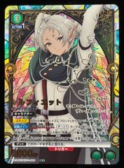 【PSA10】UNION ARENA 勝利の女神 NIKKE ヘルム パラレル ユニオンアリーナ 勝利の女神 NIKKE ヘルム U☆ パラレル - メルカリ