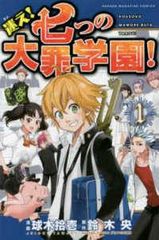 ○【中古】 まんが日本昔ばなし 30 [レンタル落ち] [DVD] - メルカリ