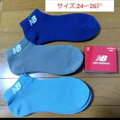 【ニューバランス】オールメッシュで通気性の良い靴下/24〜26