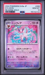 2026年最新】ニンフィア マスターボールミラーの人気アイテム - メルカリ