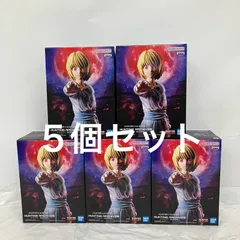 未開封 HUNTER HUNTER ハンターハンター HUNTING ARCHIVES クラピカ 絶対時間 BANPRESTO フィギュア 5個セット LF6864 f101