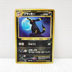 ブラッキー ☆ 拡張パック第2弾 遺跡をこえて…Vintage cards - メルカリ