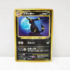 2026年最新】ブラッキー 072の人気アイテム - メルカリ