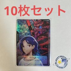 遊戯王 憑依共鳴 ウィン 3枚 - メルカリ