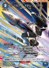 デッキ】幽遊白書 緑 浦飯幽助【UNIONARENA】 ユニオンアリーナ - メルカリ