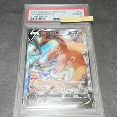 ガチゴラスEX　psa10　　ポケモンカード　ジムチャレンジ　プロモ　激レア ガチゴラスEX psa10 ポケモンカード ジムチャレンジ プロモ 激レア