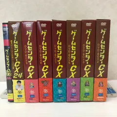 2026年最新】ゲームセンターcx dvd-boxの人気アイテム - メルカリ