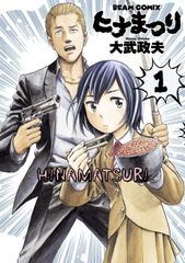 ○【中古】 まんが日本昔ばなし 30 [レンタル落ち] [DVD] - メルカリ