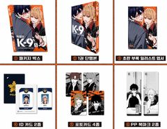 ガンバレ中村くん 韓国版 BL アニメ化 漫画 初版 限定版 春泥 ガンバレ