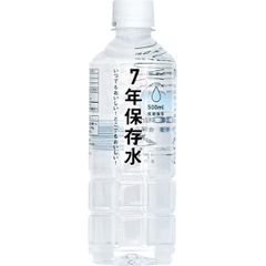 JES 希望の命水 2㍑2本 - メルカリ