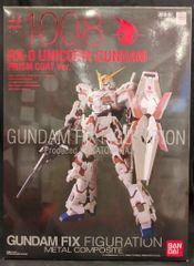 RX-0 ユニコーンガンダム プリズムコートVer. 「機動戦士ガンダムUC