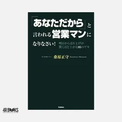 2026年最新】正守 桑原の人気アイテム - メルカリ