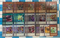 遊戯王 キラーチューン関連 デッキパーツセット - メルカリ