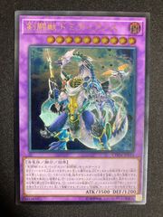 BF0608_ オベリスクの巨神兵 ウルトラ vジャンプ VJMP WJMP ブイ