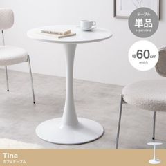 美品】Francfranc ダイニングテーブル 丸テーブル ホワイト - メルカリ